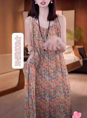 轻奢高级感文艺范印花吊带长裙女
