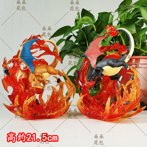 AM 神奇博物馆 喷火龙 黑龙 喷射火焰 1/20 手办模型摆件雕像礼物