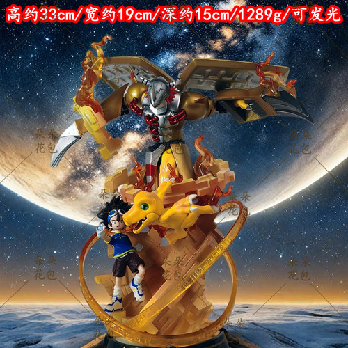 数码宝贝动漫周边桌面摆件雕像太一亚古兽战斗暴龙兽全家桶GK手办