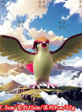 BKM宠物精灵大比鸟潮玩公仔动漫周边比雕鸟GK手办模型二次元摆件