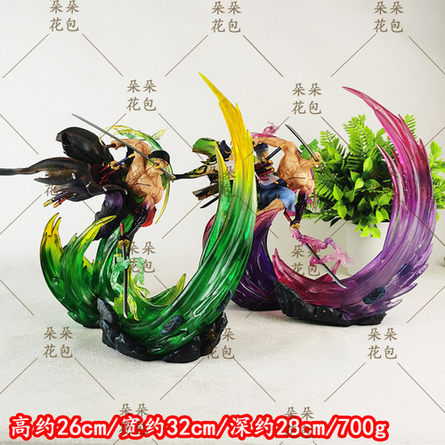 hzw GK鬼之岛流樱索隆可发光场景手办阎魔模型摆件动漫周边礼物