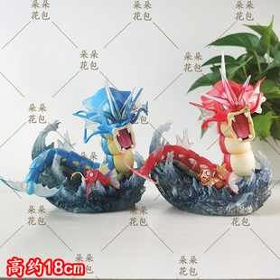 神奇宝贝 真新镇 暴鲤龙 鲤鱼王 gk宠物小精灵动漫模型摆件手办