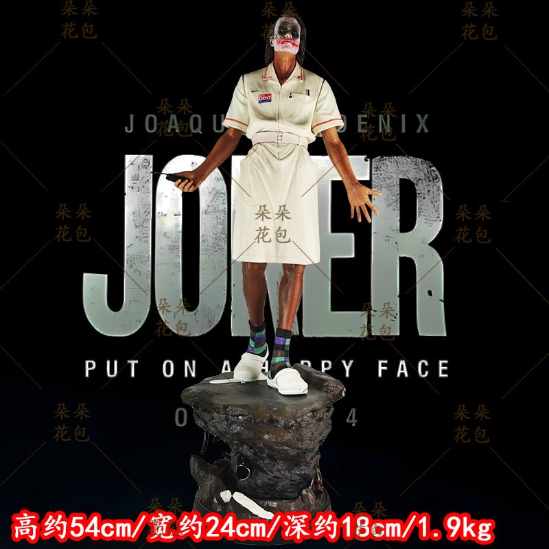 影视周边雕像模型JOKER希斯莱杰护士小丑自杀小队站姿GK手办摆件
