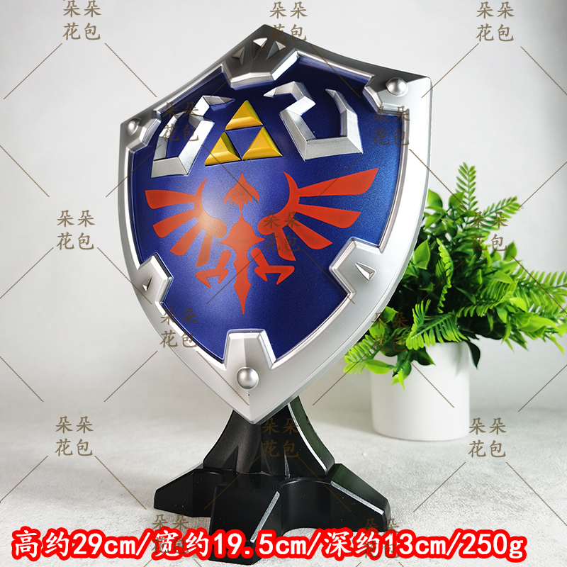 塞尔达传说旷野之息鬼神大剑盾牌海拉鲁盾GK手办游戏周边模型摆件