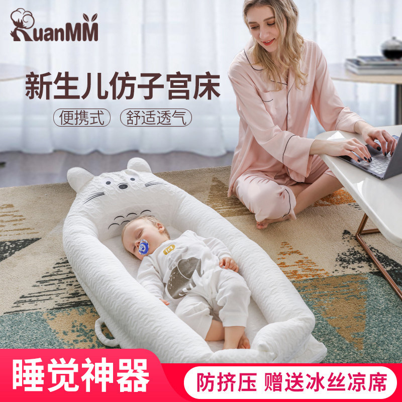 便携式床中床宝宝婴儿床bb多功能可折叠新生儿防压仿生睡床上床在类目 尿片/洗护/喂哺/推车床, 童床/婴儿床/摇篮/餐椅, 婴儿床/儿童床中 - 来自Buy2taobao.com提供专业的淘宝代购服务