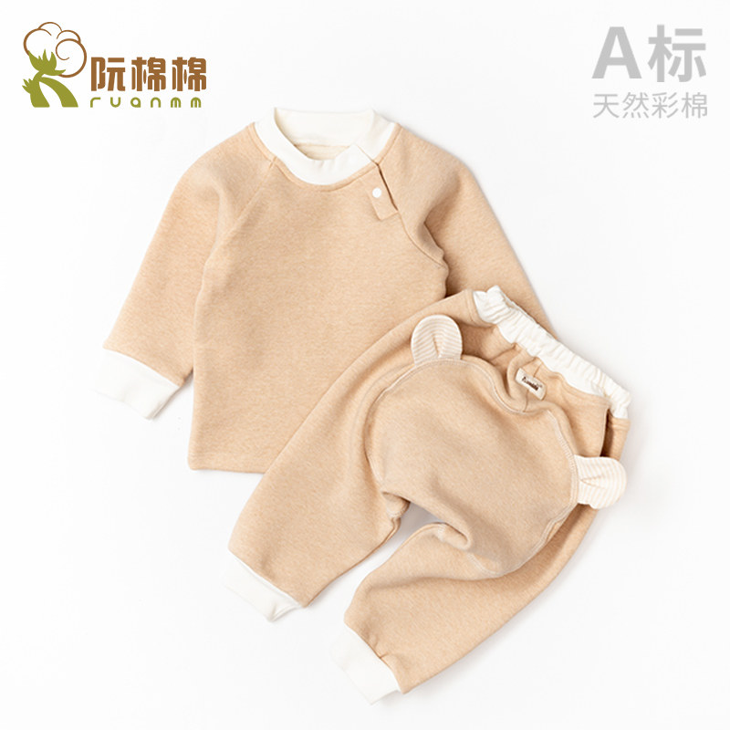 彩棉加薄绒婴儿保暖衣套装秋冬内穿贴身肩开男童女宝宝大屁屁套装