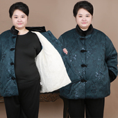 80岁老年人特体加肥加大码 冬装 外套加绒胖奶奶厚棉袄70老太太棉衣