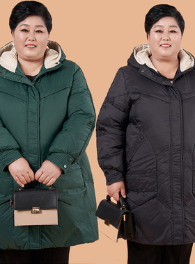 中老年特大码胖妈妈羽绒服中长款