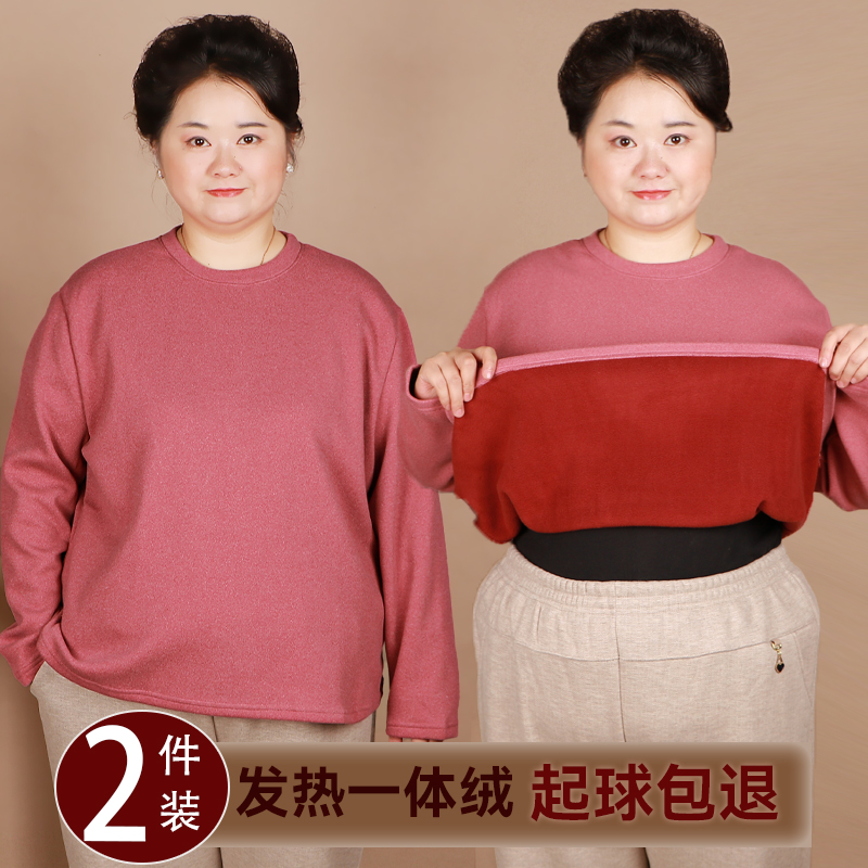 德绒保暖内衣加大码中老年秋冬女