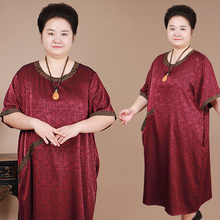 胖妈妈连衣裙遮肚子中老年加肥加大码2024新款夏装女奶奶宽松裙子