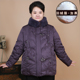 袄子2025新款 洋气妈妈羽绒服毛领刺绣中老年大码 女装 奶奶厚外套