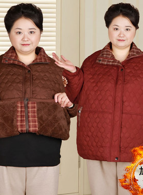 胖妈妈秋冬外套2026新款时尚加绒棉袄中老年加肥大码奶奶冬装棉服