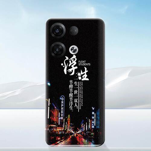 适用于OPPOReno8Pro+塑料后盖