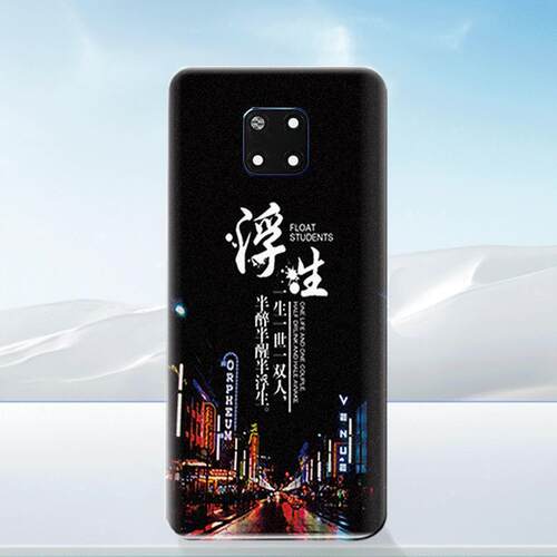 适用华为Mate20Pro后盖塑料替换