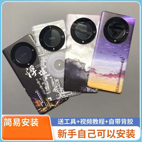 适用荣耀X40塑料后盖替换