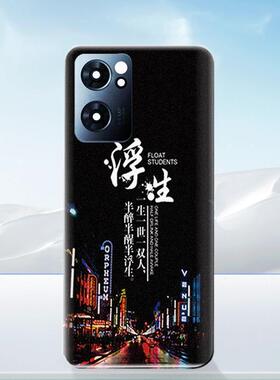 适用于OPPO Reno7后盖塑料后壳 reno7pro替换手机电池盖防摔PC壳
