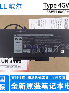原装DELL戴尔 Latitude 5400 5401 5500 5501 5410 5411 5510 5511 1V1XF 4GVMP 3HWPP R8D7N 全新笔记本电池