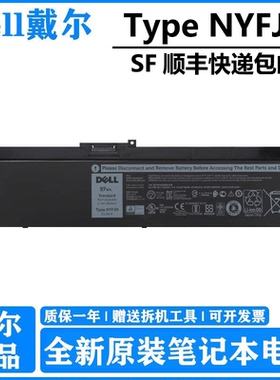 戴尔原装DELL Precision 7530 7540 7730 7740 NYFJH 97WH 5TF10 64wh 全新正品笔记本电脑电池