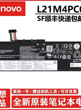原装联想拯救者 Y7000 R7000 2022款 R7000 AHP9 笔记本电池 60Wh L21M4PC0 L21C4PC0 L21D4PC0 L21L4PC0