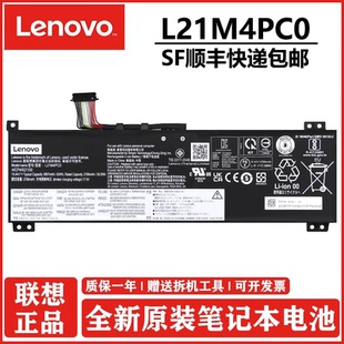 2022款 R7000 聯(lián)想拯救者 L21D4PC0 60Wh 筆記本電池 L21M4PC0 原裝 L21C4PC0 L21L4PC0 Y7000 AHP9