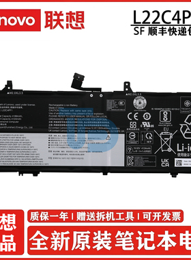 原装 联想 lenovo 小新Air 14 IRP8/APU8/IRH8/IAP8 Yoga Air 14 IMH9 笔记本电池 L22C4PF1/D4PF1 L22M4PF1