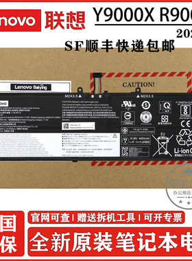 原装联想 拯救者 Y9000X R9000X 2021款 L19C4PC3 L19M4PC3 71Wh 全新正品笔记本电脑电池