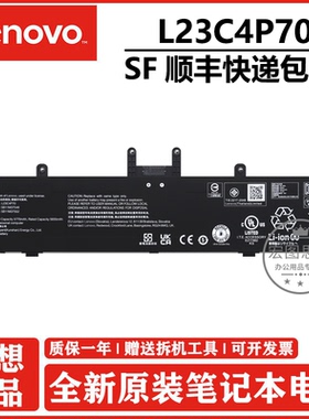 原装Lenovo联想 ThinkPa P1 Gen 7 Type 21KV, 21KW SB11M37548 笔记本电池 15.6V 90WH
