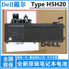 原装Dell戴尔 Precision 5540 5530 5520 XPS15 9560 9570 7590 Inspiron 7590 7591 7500 笔记本电池 H5H20