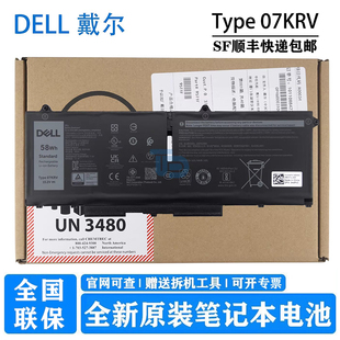 293F1 Latitude 5530 5430 原装 7430 笔记本电池 M69D0 3570 5330 precision 7530 07KRV FK0VR 7330 戴尔