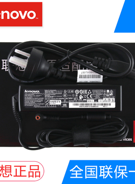 原装联想G460充电器 K26 K27 K29电源适配器线 20V3.25A ADP-65KH B  S400/S405/S410/S415/S435/S436 65W