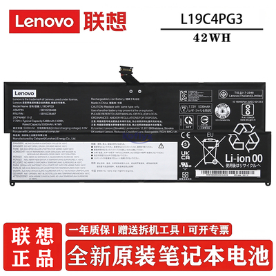 原装联想 ThinkPad X12 Detachable Gen 1/Gen 2 笔记本电池 L19C4PG3 L19C4PG4 L19M4PG3