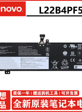 原装联想小新Pro 16 ARP8/IRH8/APH8 2023 IdeaPad Pro 5 16IRH8/APH8/ARP8 Yoga Pro 9 16IRP8 笔记本电池