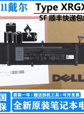 原装Dell戴尔 外星人Alienware M15 M17 Inspiron G5 5590 G7 7590 7790 笔记本电池 1F22N 60Wh XRGXX 90Wh