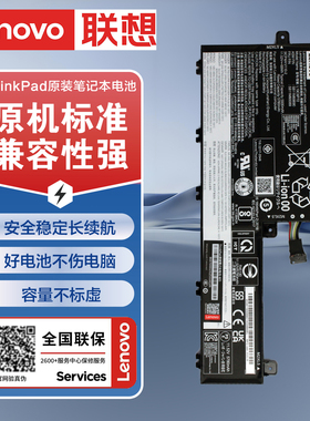全新原装 联想 lenovo Thinkpad P15V Gen1/Gen2/Gen 3 T15P Gen1/Gen2/Gen3 笔记本电池 L19C6P72