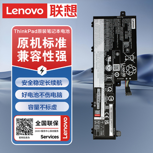 全新原装 联想 lenovo Thinkpad P15V Gen1/Gen2/Gen 3 T15P Gen1/Gen2/Gen3 笔记本电池 L19C6P72