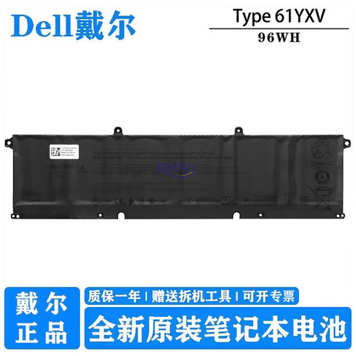 原装戴尔DELL Alienware 星舰 16/16X AC16251 AC16250 Alienware 16/18 Area-51 笔记本电池 61YXV 96WH