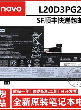 联想500e Chromebook Gen 3 L20D3PG2 L20M3PG2 L3PG2 原装笔记本电池