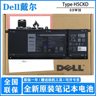 5408 7506 Dell戴尔 5409 5406 5400 笔记本电池 7405 5505 JK6Y6 5509 5405 7300 inspiron 原装 H5CKD 5508