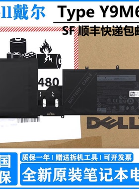 戴尔Dell原装 外星人Alienware M15 R2 M17 R2  笔记本电池 76WH Y9M6F/YM9KC/8K84Y