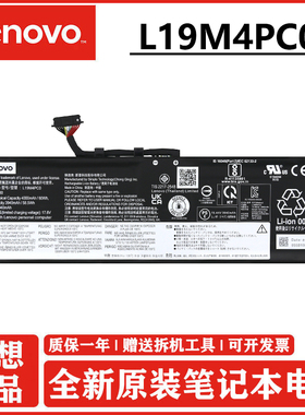 联想 2020款 拯救者 Legion Y7000 R7000 Legion 5-15IMH05H Y550 15ARH 原装笔记本电池 L19M4PC0 60WH