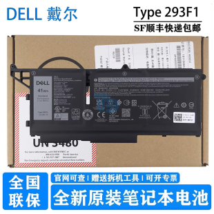 5430 7430 Dell戴尔 5330 FK0VR M69D0 原装 笔记本电池 5530 Latitude precision 7530 7330 07KRV 3570