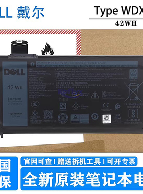戴尔DELL原装燃7000 7460 7560 5580 7472 7368 7378 5565 5567 5575 7569 5578 7572 5488 笔记本电池 WDXOR