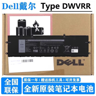 笔记本电脑电池 817GN X15 X17 DWVRR Alienware NR6MH 戴尔DELL原装 87WH 外星人