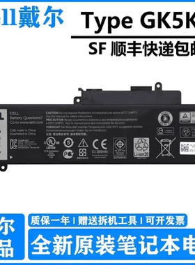 原装Dell戴尔 Inspiron 11/13 7347 7348 7352 7353 7359 3147 3148 3152 3153 3157 3158 笔记本电池 GK5KY