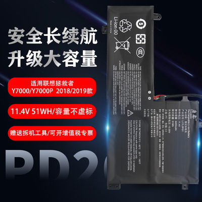 联想Y7000Y7000P2018/2019款