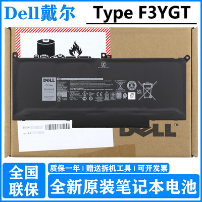 Dell/戴尔728073807480电池