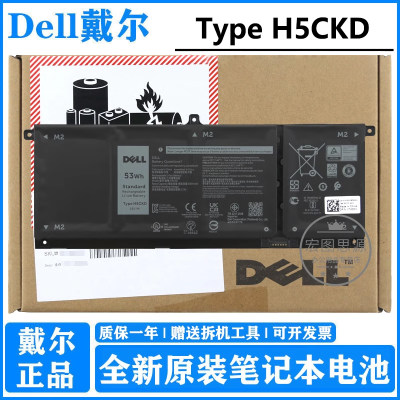 戴尔原装笔记本电池JK6Y6H5CKD