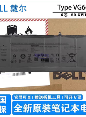 原装（Dell）戴尔 外星人 Alienware X14 R1 R2 VG661 V4N84 GD3C9 笔记本电池