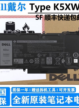 原装Dell 戴尔 Latitude 7390 7389 E7390 5289 2-in-1 二合一  笔记本电脑电池 60Wh K5XWW 45Wh 71TG4