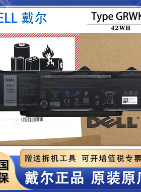戴尔Dell 原装 Latitude 7455 5455 5350 5340 2IN1 3340 3450 3550 3440 3540 笔记本电池 GRWKG/JTG7N